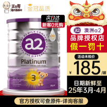 Australian a2 three-paragraph powdered milk 3 paragraphs Purple Platinum Version Infant Formula Milk Powder 900g with 2 paragraphs and four sections