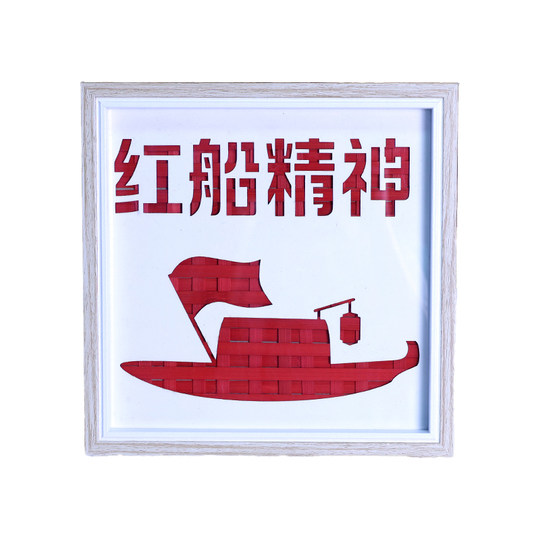 八一建军节建党节竹编画diy材料包非遗手作红色爱国教育主题手工