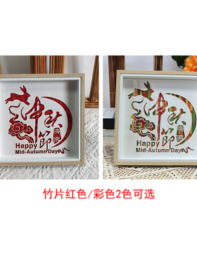 尚美竹编画diy手作非遗手工