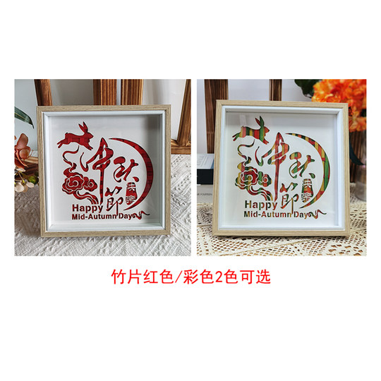 八一建军节建党节竹编画diy材料包非遗手作红色爱国教育主题手工