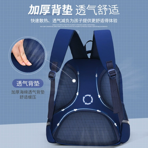 Сверхлегкий школьный рюкзак со сниженной нагрузкой для мальчиков, защита позвоночника, коллекция 2023