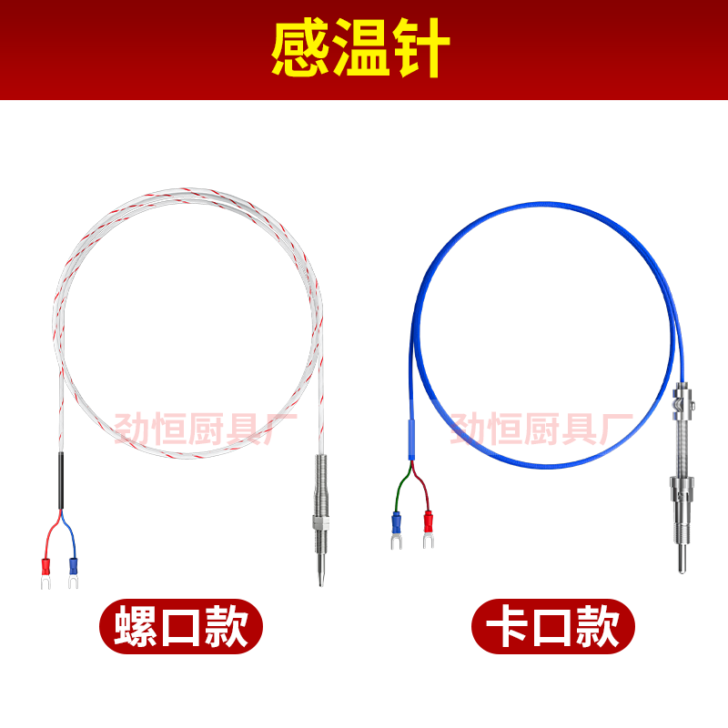 劲恒电热烤鸭炉 工程款常规款发热管 电炉感应针 网罩配件 - 图2