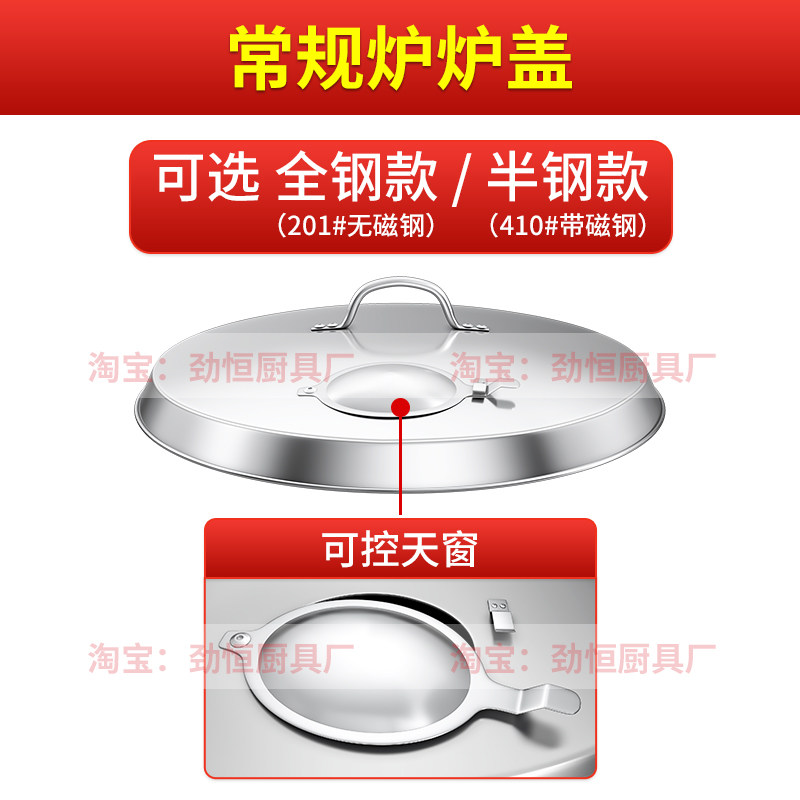 劲恒烤鸭炉部件木炭燃气烧鸭炉配件炉盖斜身底座加高圈分件烧鹅炉,淘宝优惠券,粉丝福利购,淘宝优惠卷
