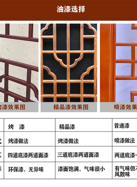 新中式仿古风门窗定制东阳木雕
