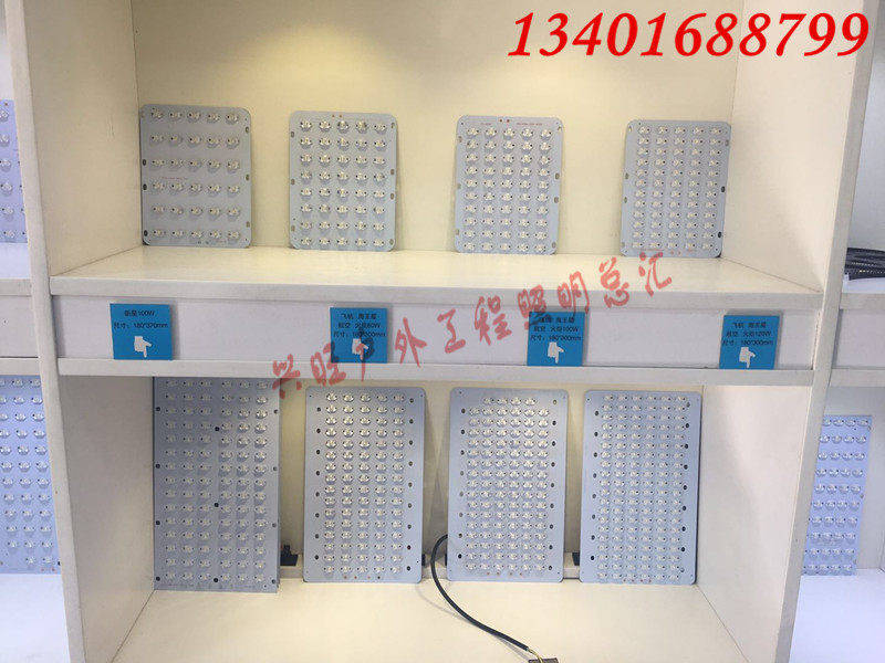 LED路灯头光源板线路板灯芯板铝基板30W40W恒流驱动电源维修更换,淘宝优惠券,粉丝福利购,淘宝优惠卷