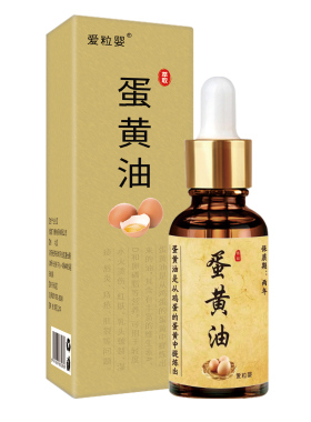善肤坊蛋黄油自制纯天然乳头皲裂婴儿红屁屁烫伤鸡蛋油20ml黄色款