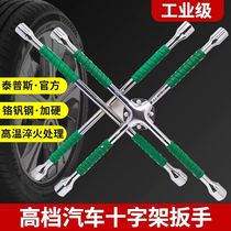 Car Tire Wrench Disassembly Tire Tool Cross Tire Wrench Removable Tire Labor-saving Sleeves Lengthened