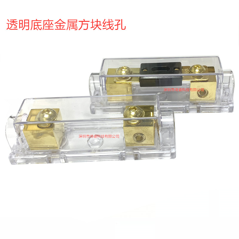 50A/80A/100A/150A200A300A/400A ANL大号叉栓式汽车保险丝带底座