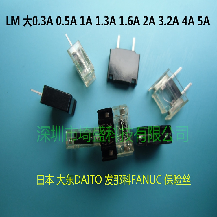 大东DAITO保险丝A03B-0815-K001大1A LM10适用于发那科FANUC机器 - 图0