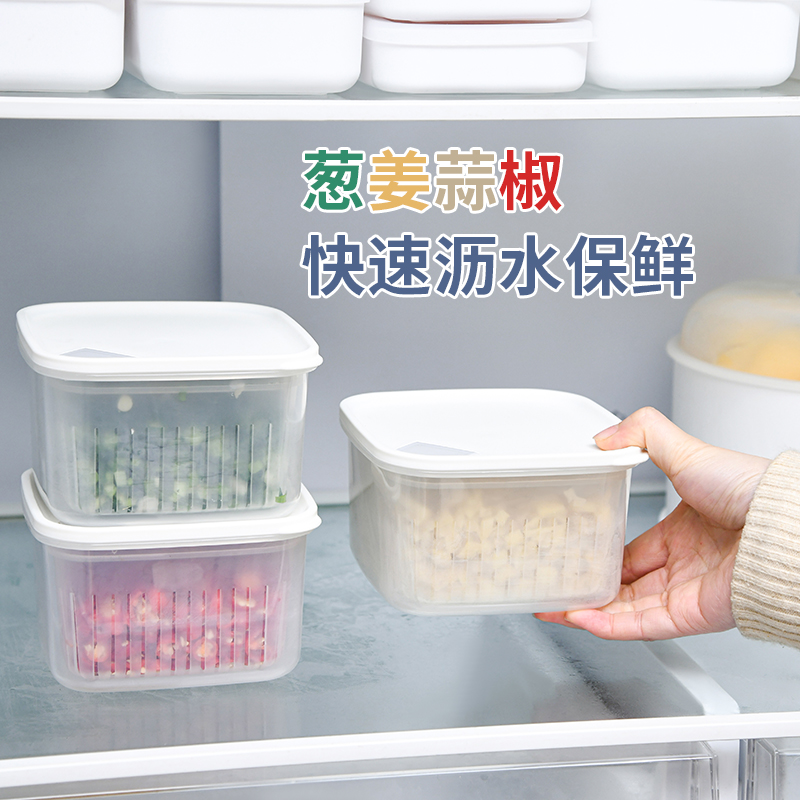 日本葱姜蒜收纳盒厨房翻盖可沥水收纳盒食品级冰箱专用葱花保鲜盒 - 图1