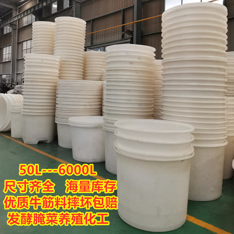 500L加厚蓄水桶食品级水桶酿酒桶大水桶牛筋塑料圆桶发酵桶化工桶 - 图1