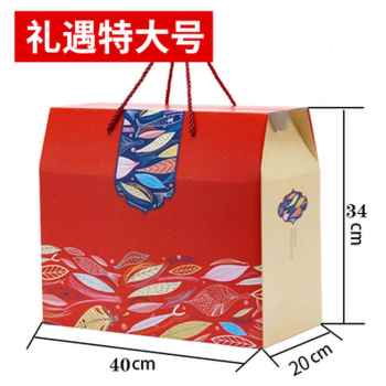 新厂促春节年货包装盒礼品盒空盒子海鲜腊肉干货大号通用土特产品