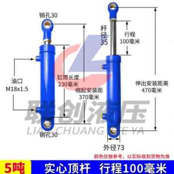 新厂促吨油缸双向63缸径液压油顶液压缸泵站动力单元改装小型品5