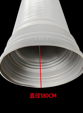 适用于华帝烟机塑料烟管