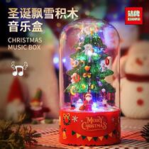 (boutique music box Christmas tree series) Drone multifunction building blocks Festive Gifts of Good Things Recommended
