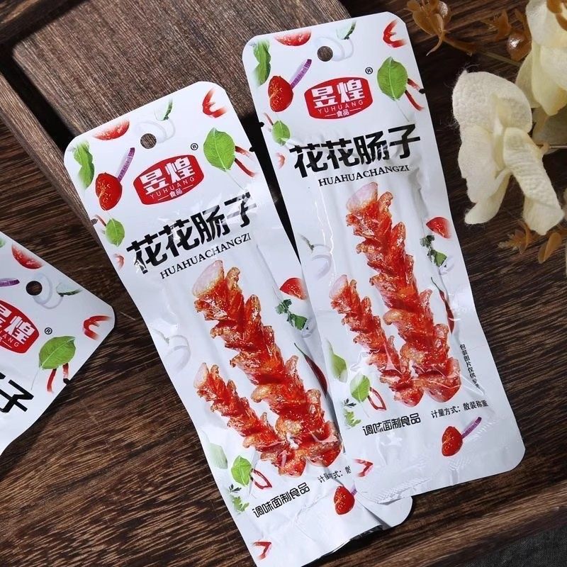 昱煌花花肠子辣条网红爆款面筋制品儿时怀旧麻辣解馋小吃休闲零食,淘宝优惠券,粉丝福利购,淘宝优惠卷
