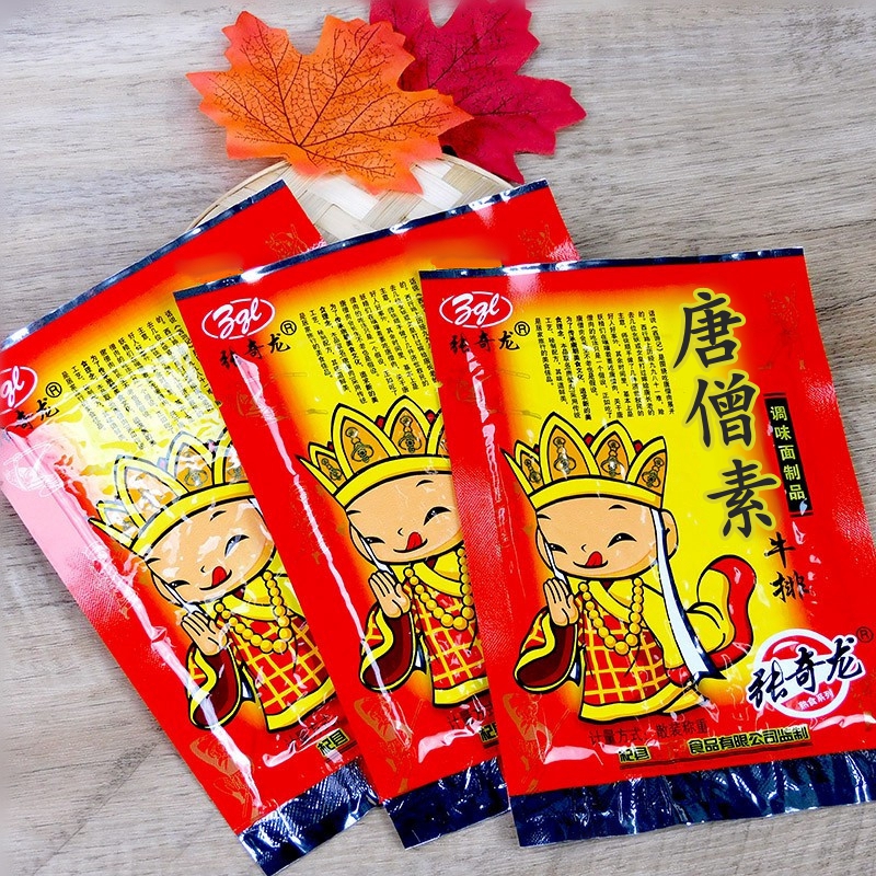 唐僧肉麻辣条大礼包小零食儿时童年80后8090怀旧小时候的味道辣片,淘宝优惠券,粉丝福利购,淘宝优惠卷