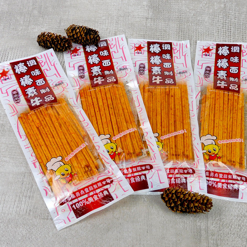 棒棒牛麻辣条小零食棒棒素牛80后8090儿时酒鬼怀旧大礼包小时候的,淘宝优惠券,粉丝福利购,淘宝优惠卷