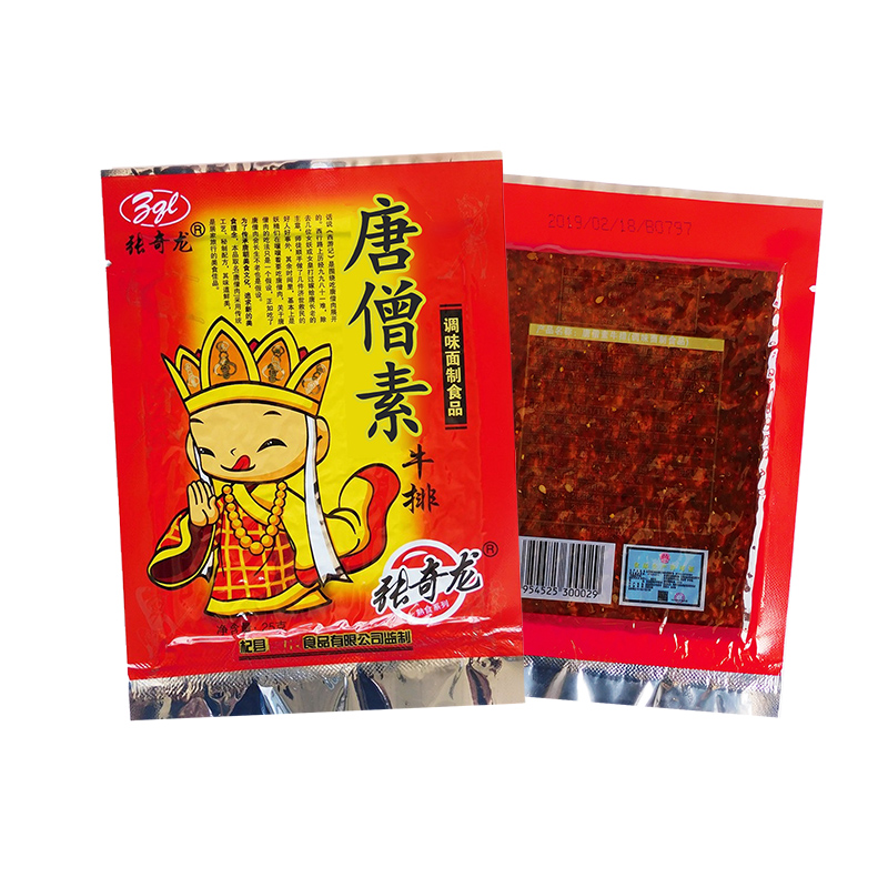 唐僧肉麻辣条大礼包小零食儿时童年80后8090怀旧小时候的味道辣片,淘宝优惠券,粉丝福利购,淘宝优惠卷