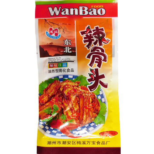 辣骨头小零食80后童年怀旧食品小吃小时候休闲吃货大全各种美食 - 图3