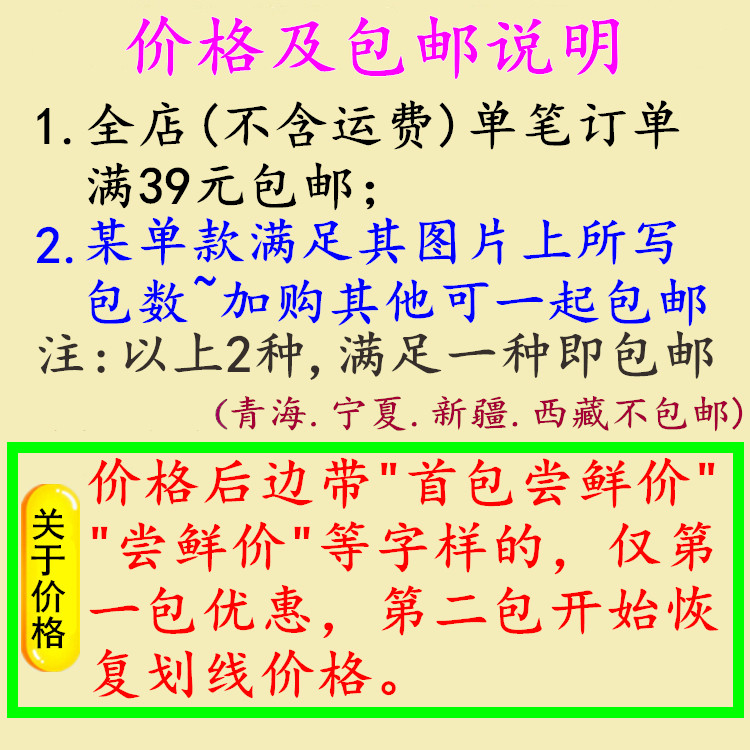 香味棒麻辣条8090后90儿时回忆怀旧童年小零食小时候小卖部面筋-图0