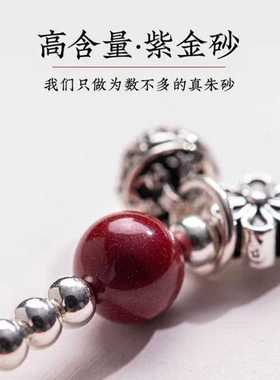 本命年朱砂红绳脚链925纯银铃铛
