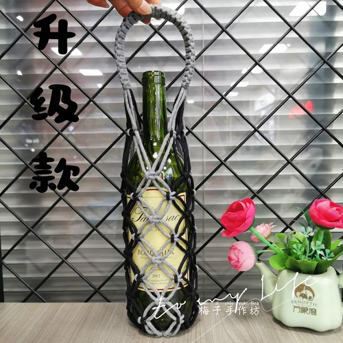 手工编织酒袋DIY棉绳红酒瓶套手提袋网兜包水杯保护套礼品袋 - 图0