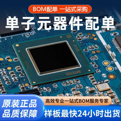 原装进口  BQ2000PWR  询价拍 - 图0