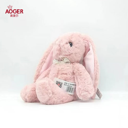【澳捷尔正版】毛绒玩具香草慕斯兔子玩偶公仔可爱安抚睡觉抱枕 - 图0