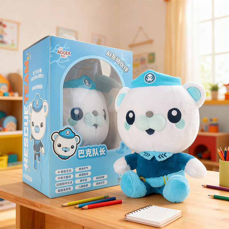 【预售】澳捷尔海底小纵队巴克队长智能AI款毛绒玩偶公仔新年礼物,淘宝优惠券,粉丝福利购,淘宝优惠卷