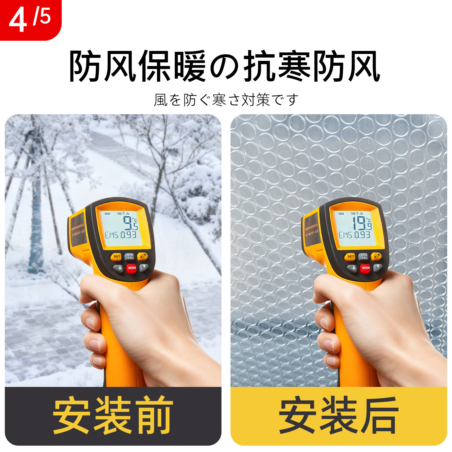 冬季粘窗户防风防寒神器密封塑料布挡风帘冬天封窗双层保暖保温膜,淘宝优惠券,粉丝福利购,淘宝优惠卷