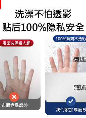 【高品质】法式透光不透明玻璃膜