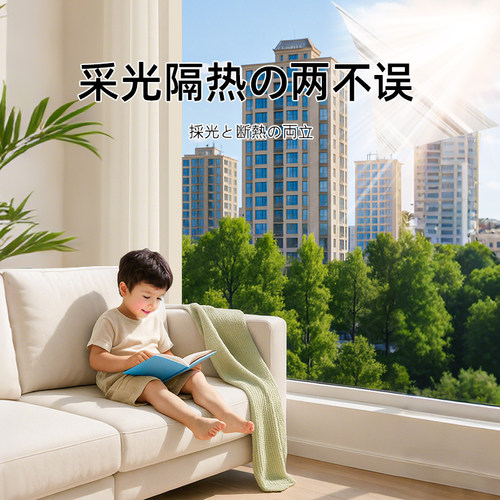 隔热膜窗户防晒玻璃贴膜家用阳光房厨房遮光遮阳贴纸单向透视防窥 - 图3