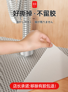 【甄选推荐】防水防潮防霉不留胶