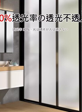 【甄选推荐】2026新款升级防窥膜