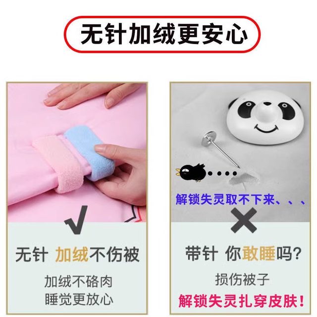 Bed sheet fixing artifact
