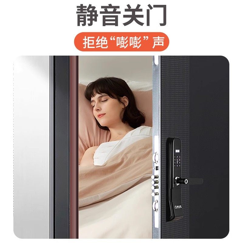 防盗门门缝密封条隔音超静音入户门框侧边缝隙专用自粘型防撞胶条,淘宝优惠券,粉丝福利购,淘宝优惠卷