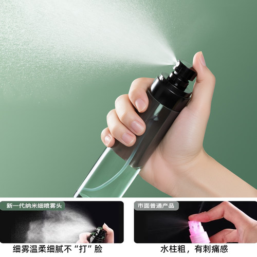 喷雾瓶分装瓶便携化妆品小喷壶超细雾状补水爽肤水喷雾器酒精空瓶 - 图0