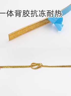 【不粘包退】厨房自粘美缝贴条