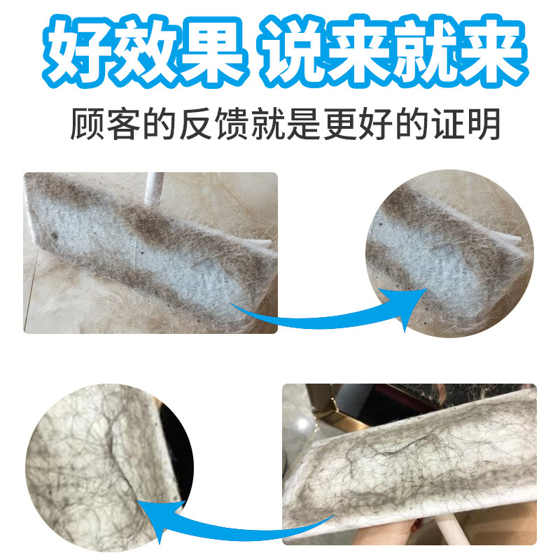 静电除尘纸一次性免洗平板拖把布拖地干巾清洁纸地板湿巾吸尘加厚,淘宝优惠券,粉丝福利购,淘宝优惠卷