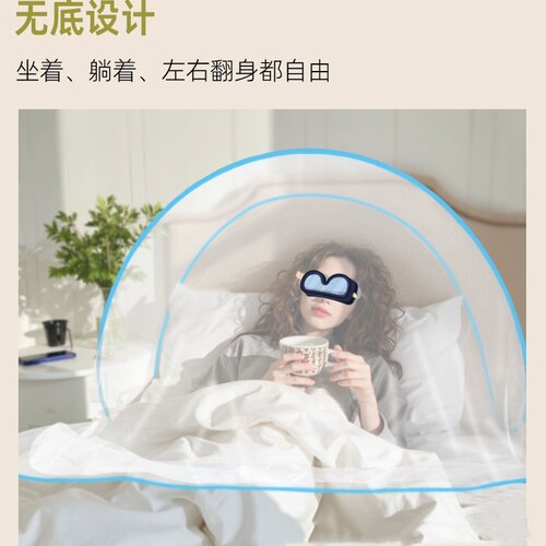 套头部蚊帐面部防蚊罩床头罩家用旅行便携懒人免安装加密网纱圆形 - 图1
