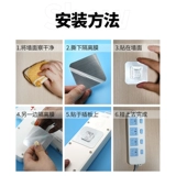 Свободно бороться с Мать Конфуций Мощные Само -Адгезивные Волшебные наклейки, гелевая адгезия, крюк, прозрачный клей, крюк