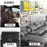 Самоклеющийся диван, заплатка для ремонта пятки, наклейка для кровати, сиденье, кресло, наклейки