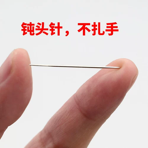 Трехвообработанная игольчатая вышивая вышивка игла 24 игла специальная игла специальная вышитая круглая тупая вышитая головка аксессуаров