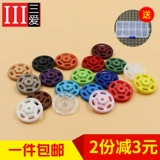 Защитная застежка, защитное белье, пластиковая невидимая детская рубашка