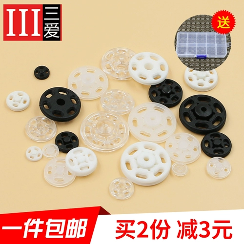 Защитная застежка, защитное белье, пластиковая невидимая детская рубашка