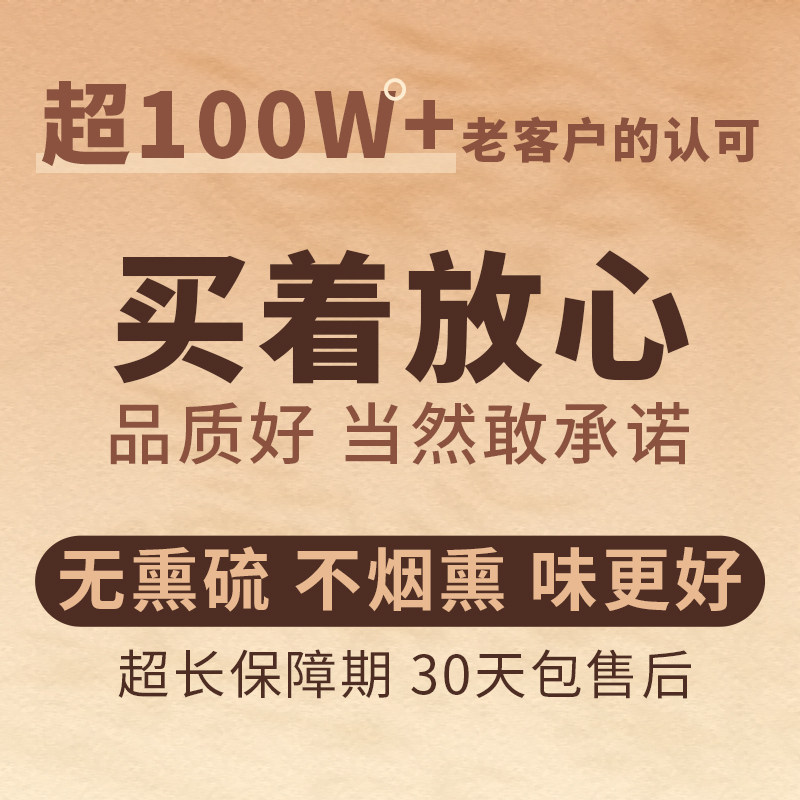 精品乌梅干中药材非烟熏官方旗舰店老北京酸梅汤原材料包药用乌梅