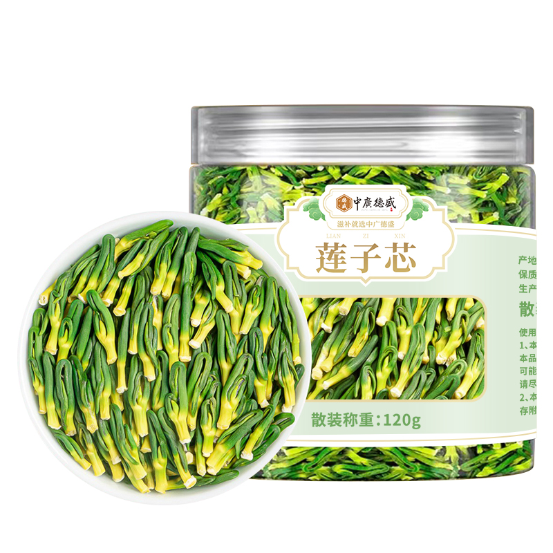 中广德盛莲子心茶正品新货莲子芯茶莲心旗舰店淡竹叶连子心胰岛茶-图3