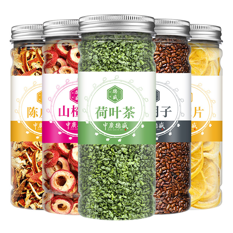 陈皮山楂柠檬决明子茶冬瓜荷叶 中广德盛代用/花草茶