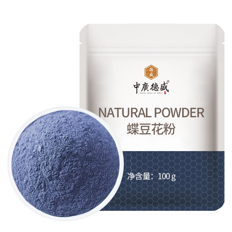 中广德盛蝶豆花粉150g干花蓝蝴蝶 中广德盛代用/花草茶